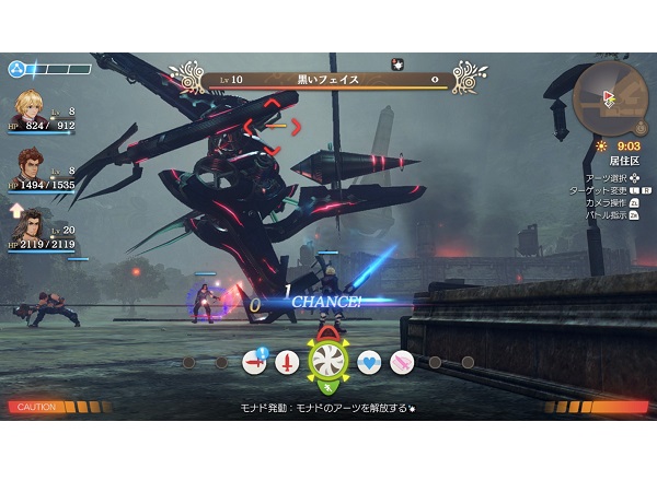 Amazon.co.jp: Xenoblade Definitive Edition Collector's Set