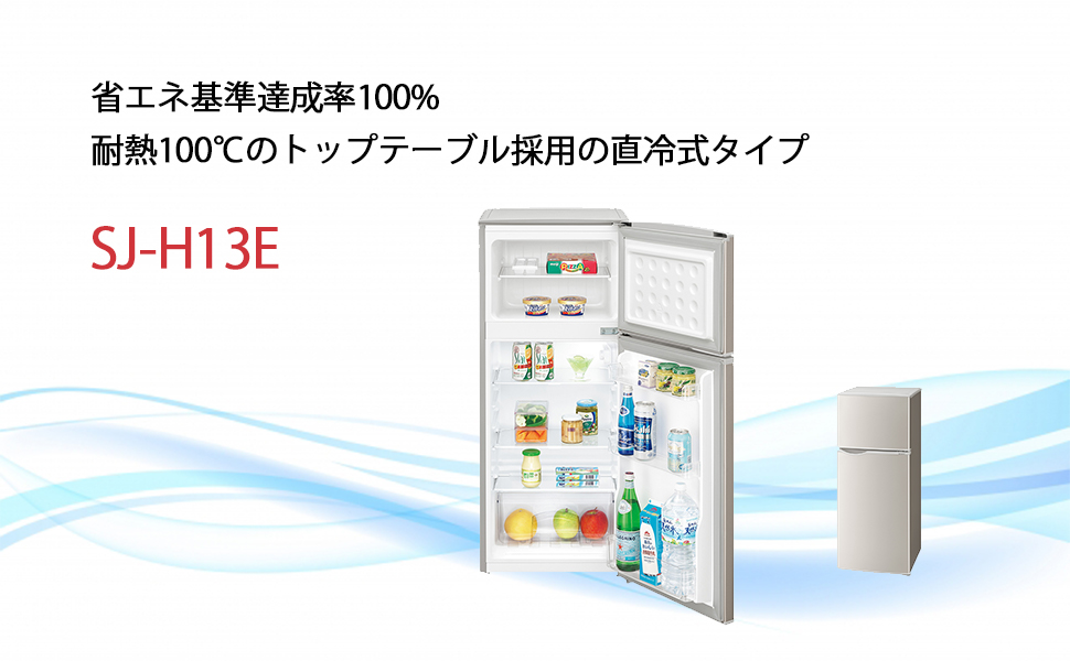 Amazon.co.jp: シャープ SHARP 冷蔵庫 (幅48.0cm) 128L 2ドア(右開き