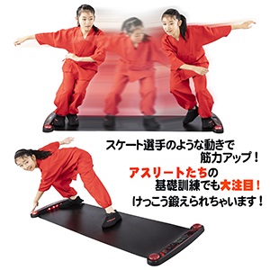 Amazon | 【公式】アイデス ニンジャスライダー スライドボード 子供用