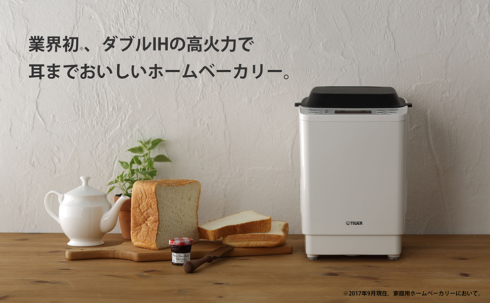 Amazon | タイガー魔法瓶(TIGER) IHホームベーカリー やきたて 1斤