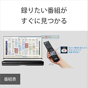 Amazon | ソニー 1TB 2チューナー ブルーレイレコーダー BDZ-ZW1800 長