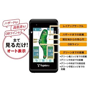 Amazon | ユピテル(YUPITERU) Yupiteru GOLF ゴルフナビ YGN5200 ユニ