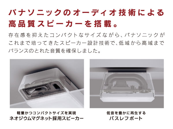 Amazon | パナソニック Bluetoothスピーカー搭載 LEDシーリングライト
