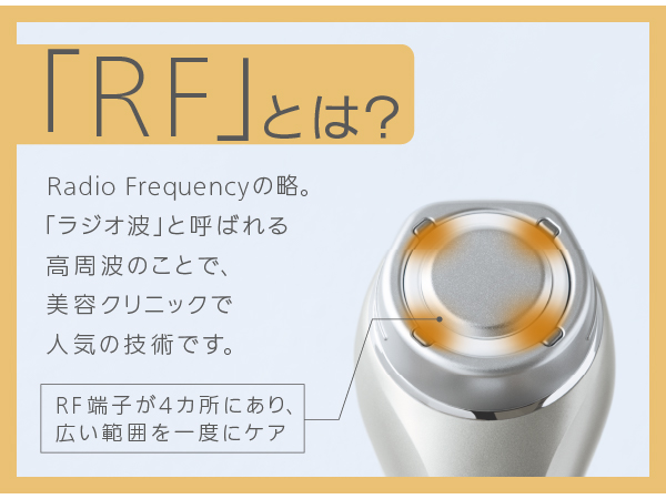 Amazon.co.jp: パナソニック 美顔器 RF(ラジオ波) 海外対応 コードレス