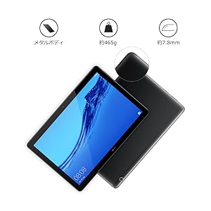 Amazon.co.jp: HUAWEI MediaPad T5 10 10.1インチタブレットW-Fiモデル