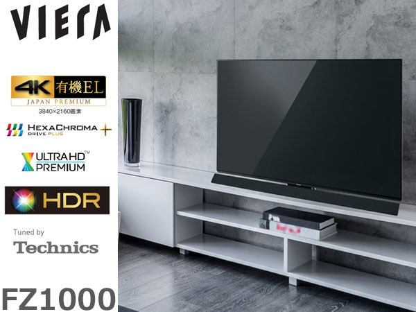 Amazon.co.jp: パナソニック 55V型 4K 有機EL テレビ ビエラ TH