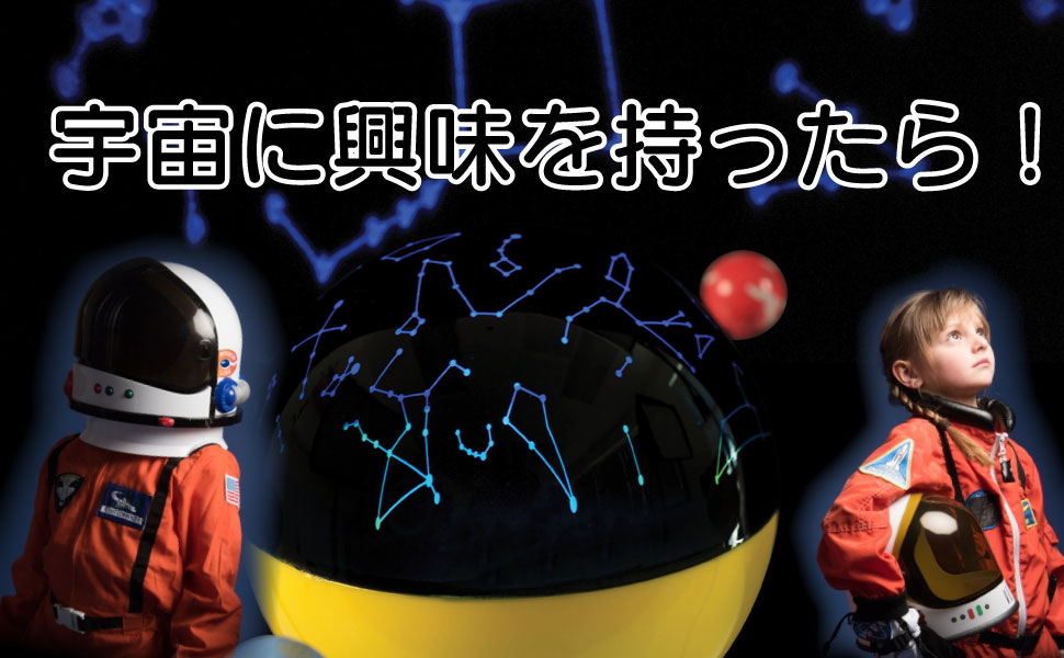 Amazon | エデュケーショナル インサイツ(Educational Insights) 暗闇