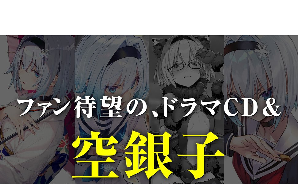 Amazon.co.jp: りゅうおうのおしごと! 14 ドラマCD&抱き枕カバー付き特