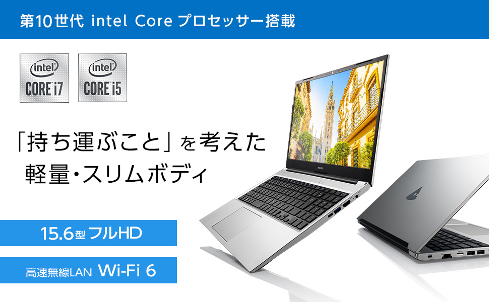 Amazon | mouseノートパソコン 15.6型(Core i5 1035G1/8GB/256GB/Win10