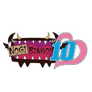 Amazon.co.jp: NOGIBINGO! (初回限定版DVD-BOX) : 乃木坂46