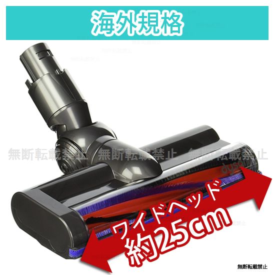 Amazon | [ダイソン]Dyson DC59 DC62 Carbon fibre motorised floor