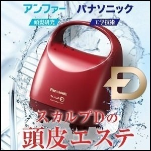 Amazon | アンファー スカルプD メカノバイオ 頭皮エステ アンファー