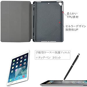 Amazon | iPad Pro 10.5 ケース 2017モデル iPad Pro 10.5-inch カバー