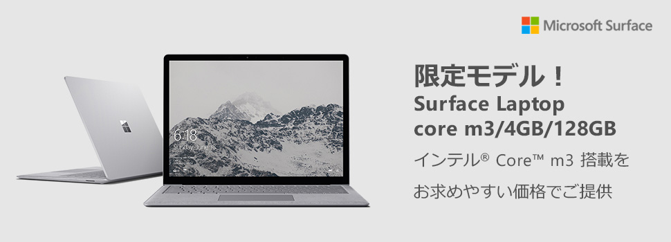 Amazon.co.jp: マイクロソフト Surface Laptop [サーフェス ラップ