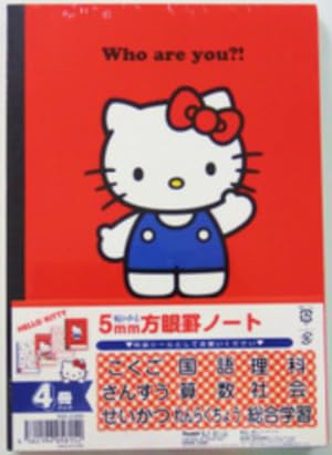 Amazon.co.jp: HELLO KITTY (ハローキティ) 5mm 方眼罫ノート 4冊