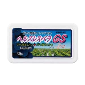 Amazon | 日本直販総本社 ヘルスレスベラGS (300mg×30粒) | ヘルスレス