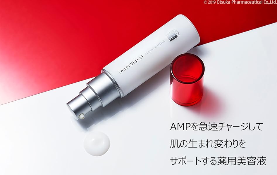 Amazon.co.jp: 【amazon.co.jp限定】インナーシグナル エキス（3日分