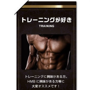 Amazon.co.jp: HMB MAX pro : ドラッグストア