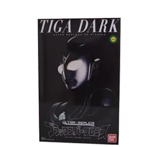 Amazon.co.jp: BANDAI 3000個限定 ウルトラマンティガ ウルトラ