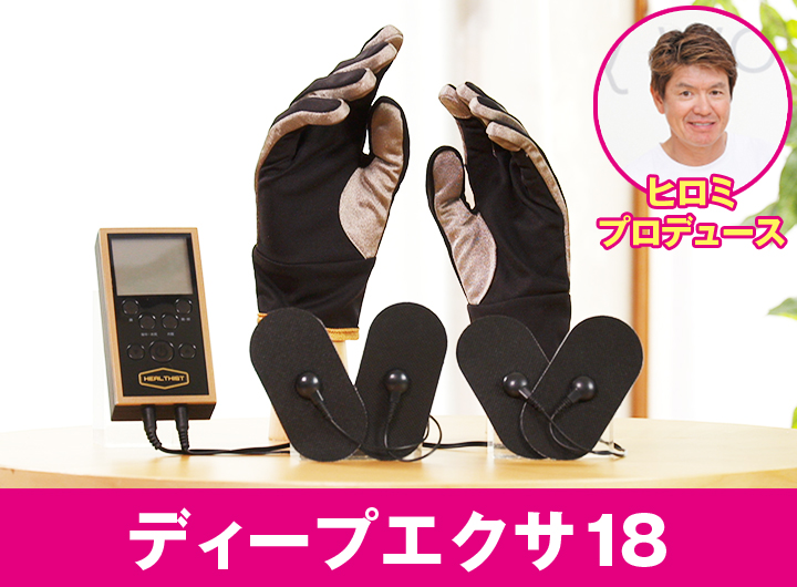 Amazon.co.jp: deep exercise 18 : Japanese Books