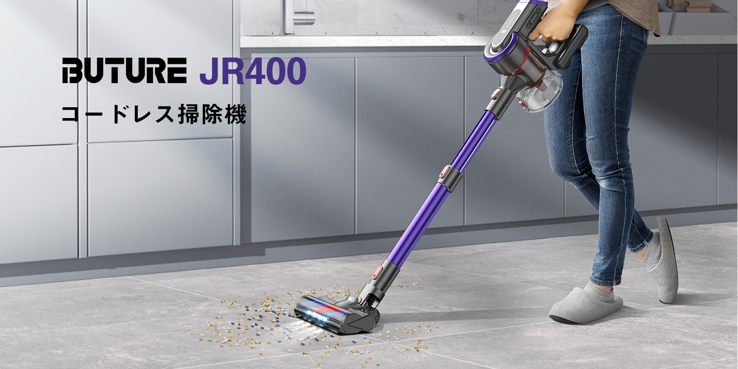 Amazon.co.jp: BuTure : コードレス掃除機・JRシリーズ