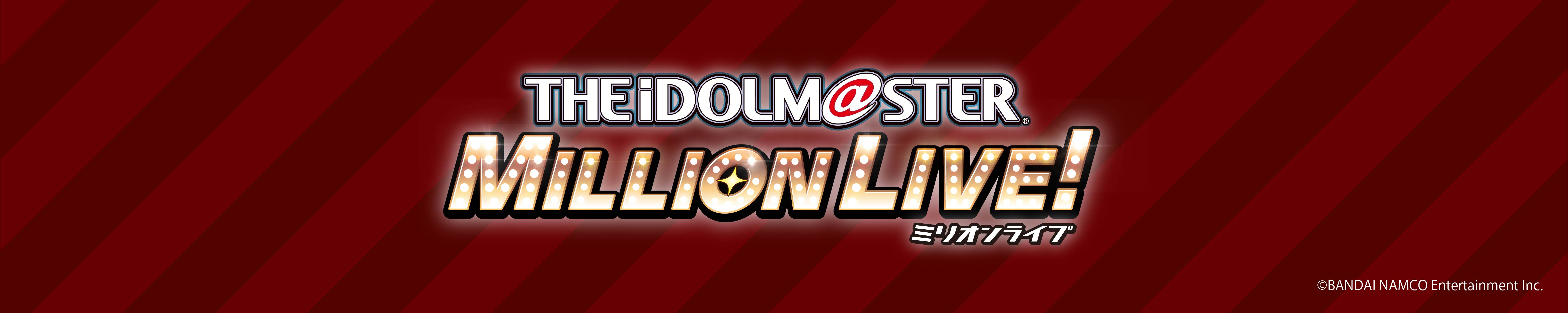 Amazon.co.jp: Bandai Namco Entertainment: 豊川風花