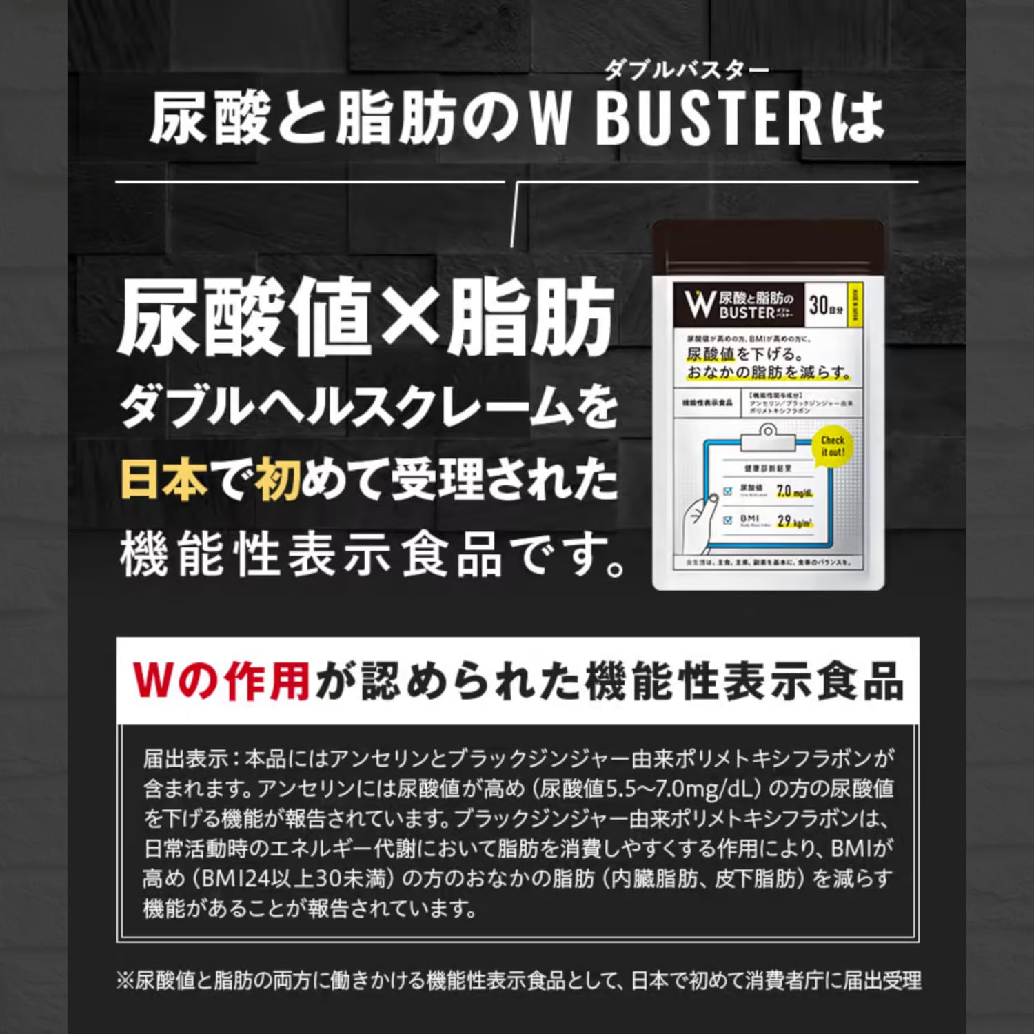 Amazon.co.jp: ロカボワークス: 尿酸と脂肪のW-buster