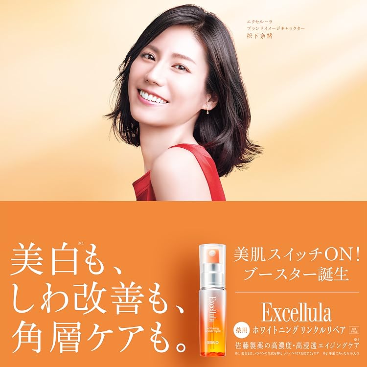 Amazon.co.jp: エクセルーラ: 商品一覧