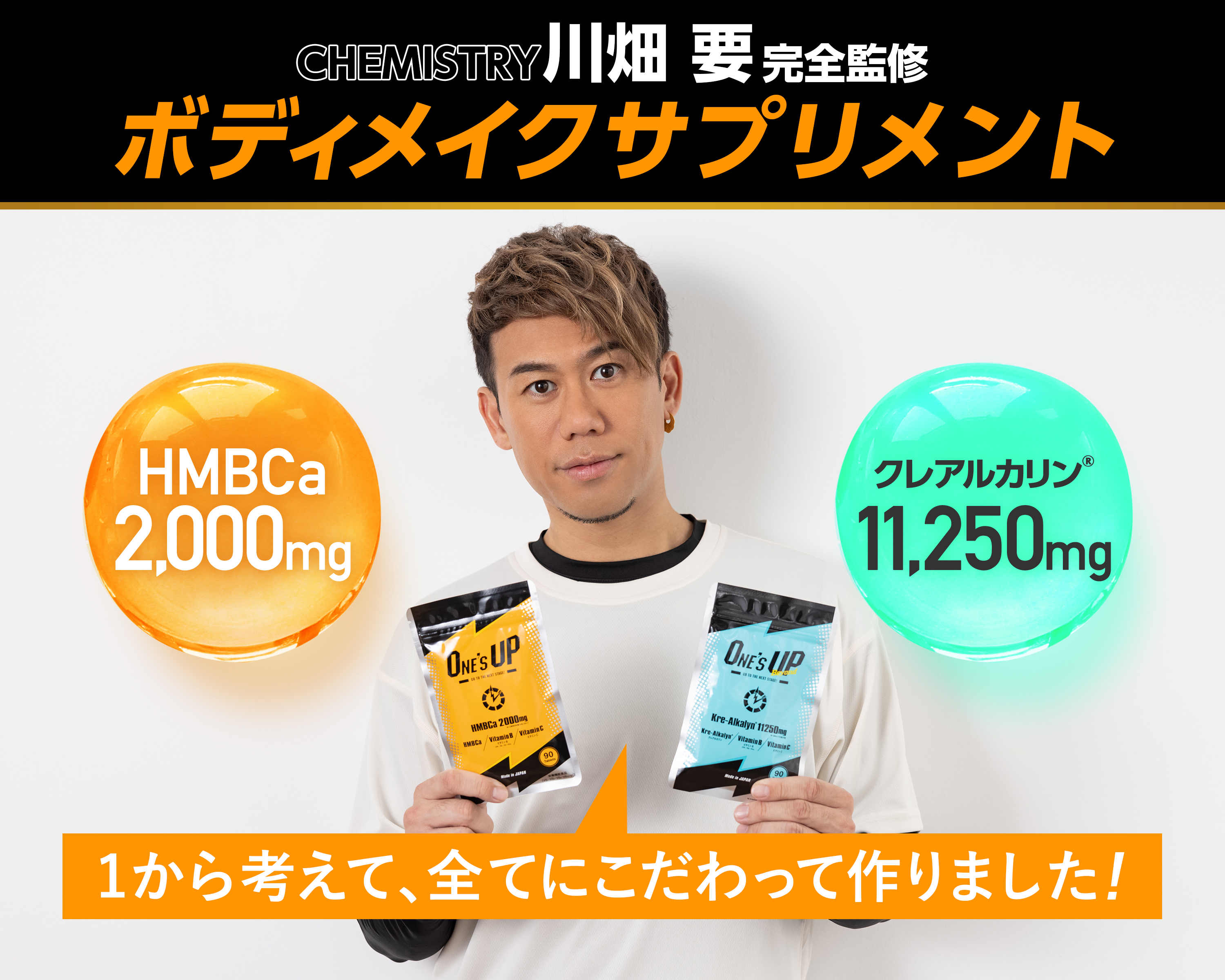 Amazon.co.jp: ONE'S UP