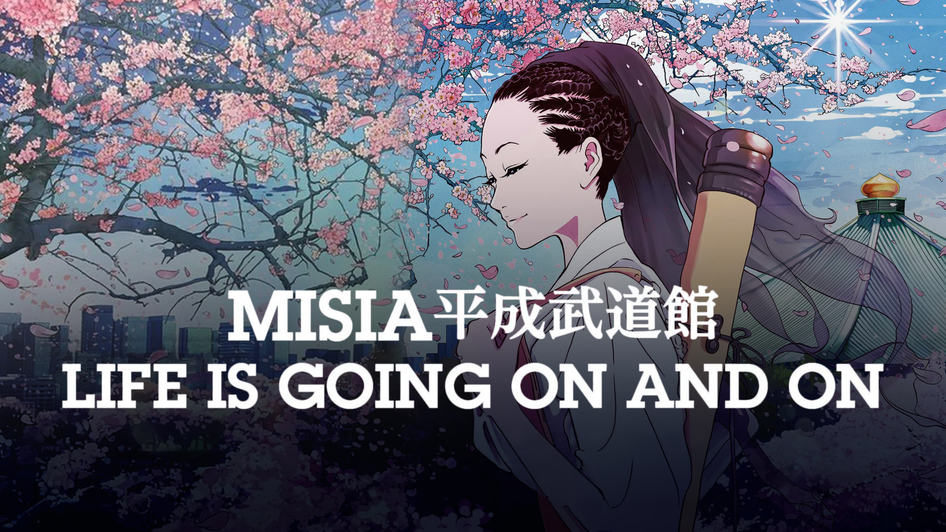 Amazon.co.jp: MISIA 星空のライヴVII -15th Celebration- Hoshizora