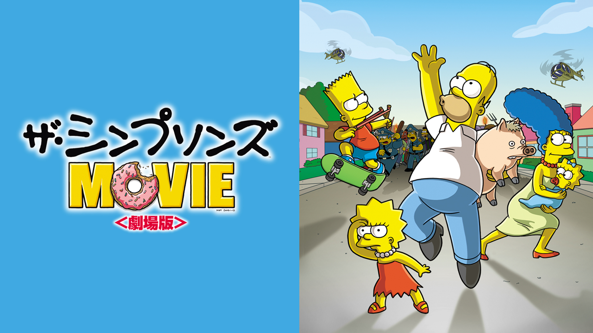 Prime Video: The Simpsons Season 9