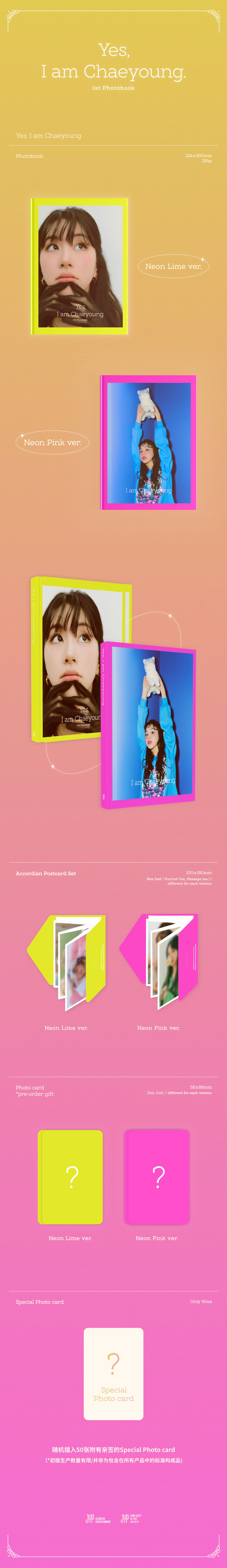 TWICE Photobook Yes I am Chaeyoung | JYP SHOP