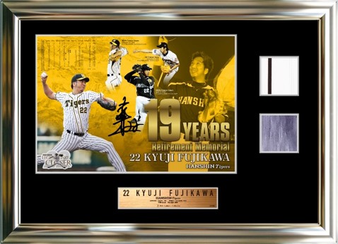 ニュース - イベント - 藤川球児選手引退セレモニーならび特別イベント