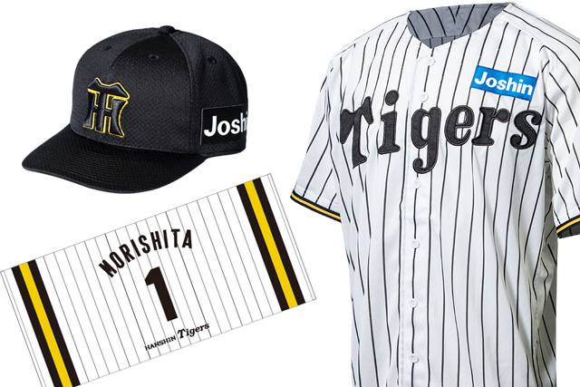 ニュース - グッズ - 湯浅京己選手「新人特別賞記念グッズ」を発売