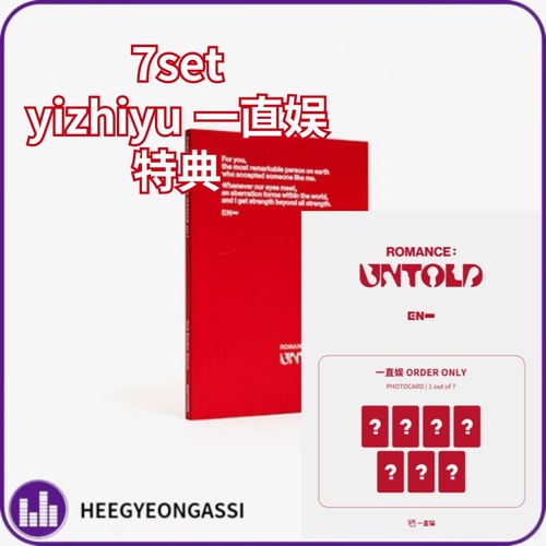 中国特典 - YIZHIYU - heegyeongassi