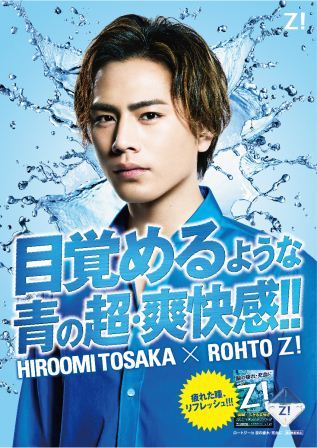 NEWS | 三代目J SOUL BROTHERS from EXILE TRIBE OFFICIAL WEBSITE