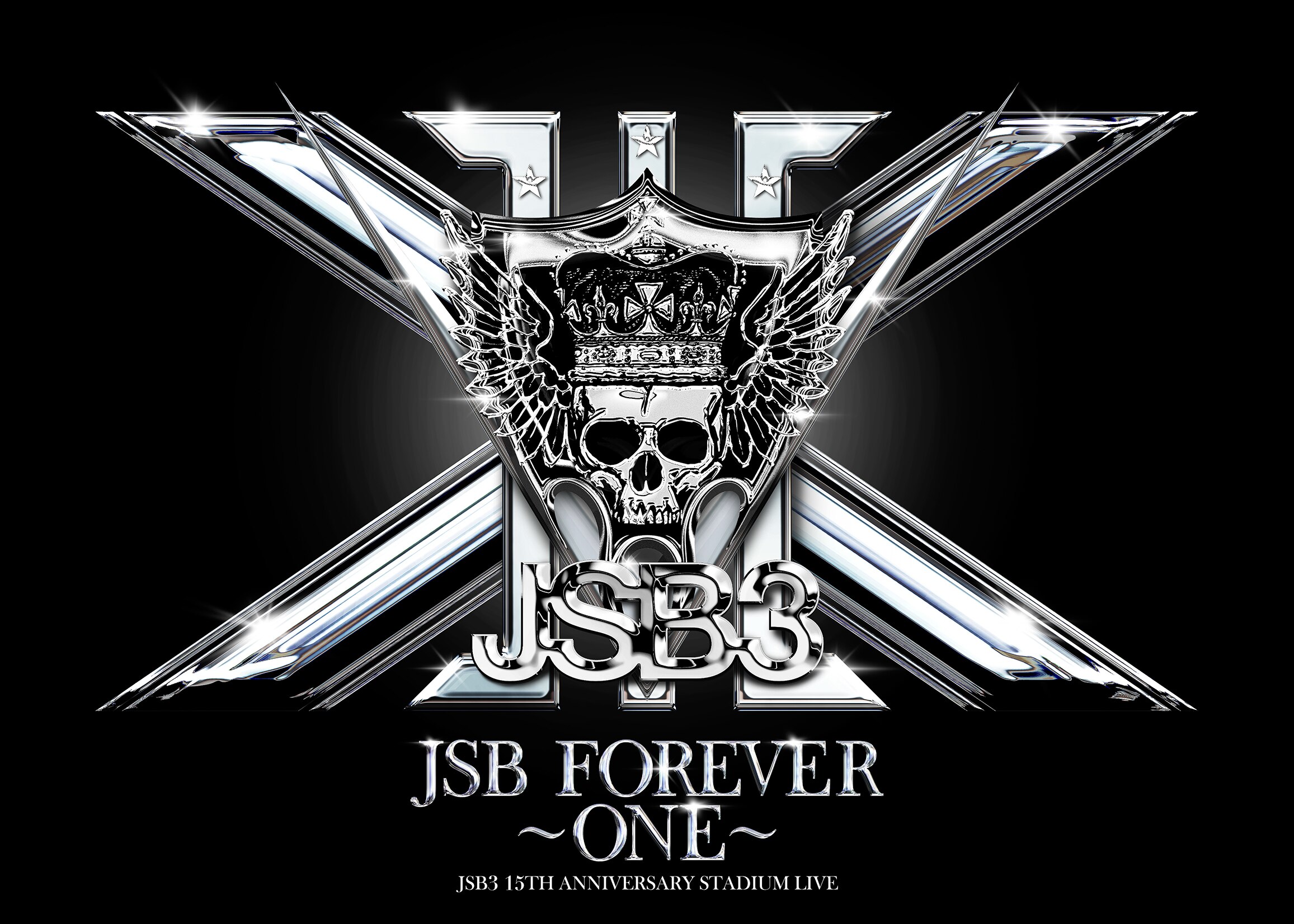 三代目JSB FOREVER~ONE~ スタジアム FC限定［2DVD］ 三代目JSB FOREVER