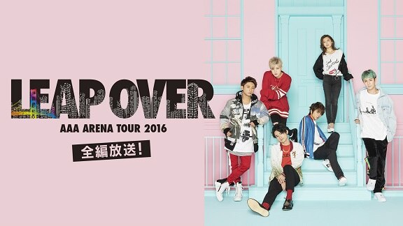 SCHEDULE | AAA (Triple A) OFFICIAL WEB SITE