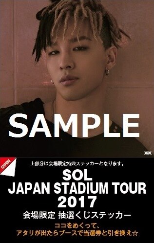 ミュージック SOL(from BIGBANG/TAEYANG 2017 WORLD TOUR Sol (From Bigbang) - Taeyang 2017 World Tour In Japan - 3 Blu-ray+2 CD