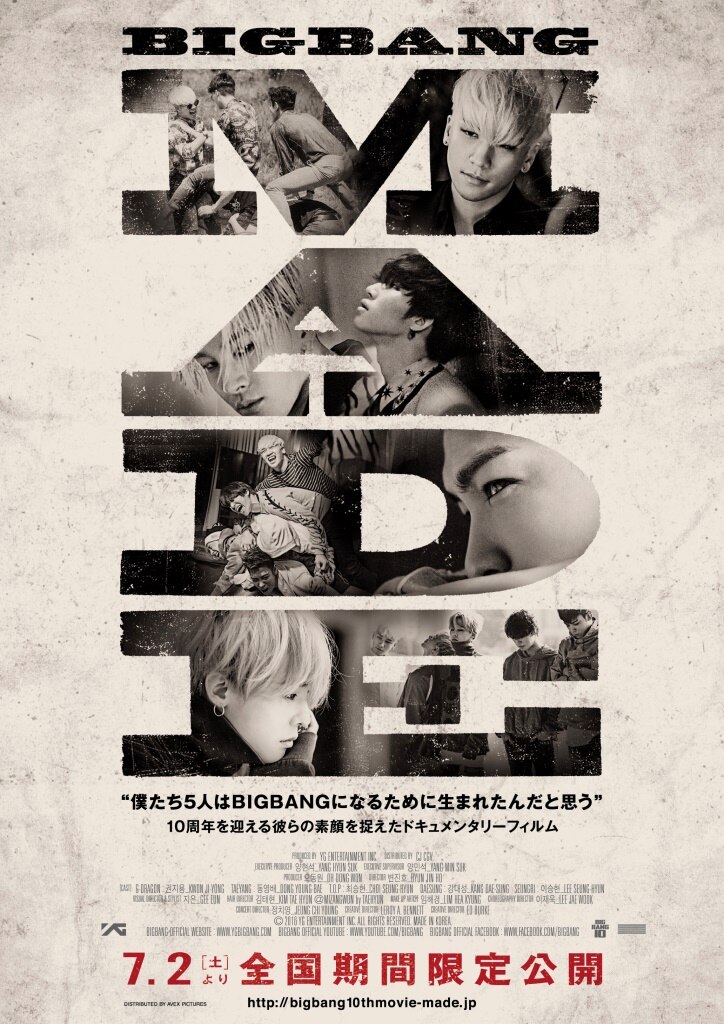 DVD ＆ Blu-ray BIGBANG10 THE CONCERT : 0.TO.10 IN JAPAN +