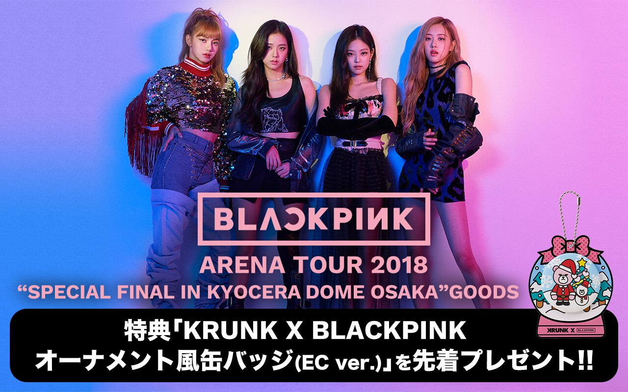 BLACKPINK OFFICIAL GOODS
