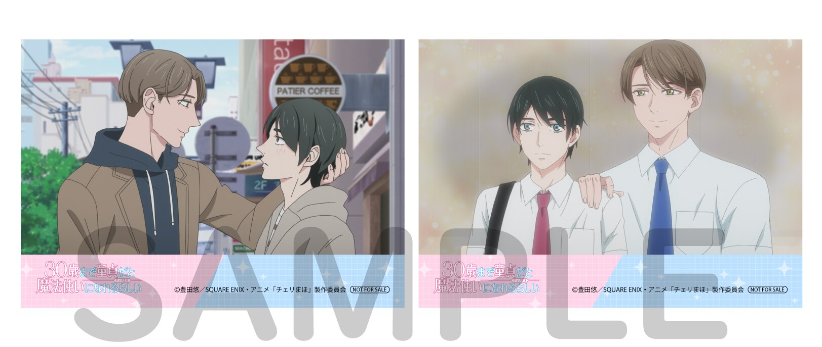 TVアニメ「30歳まで童貞だと魔法使いになれるらしい」Blu-ray 下巻