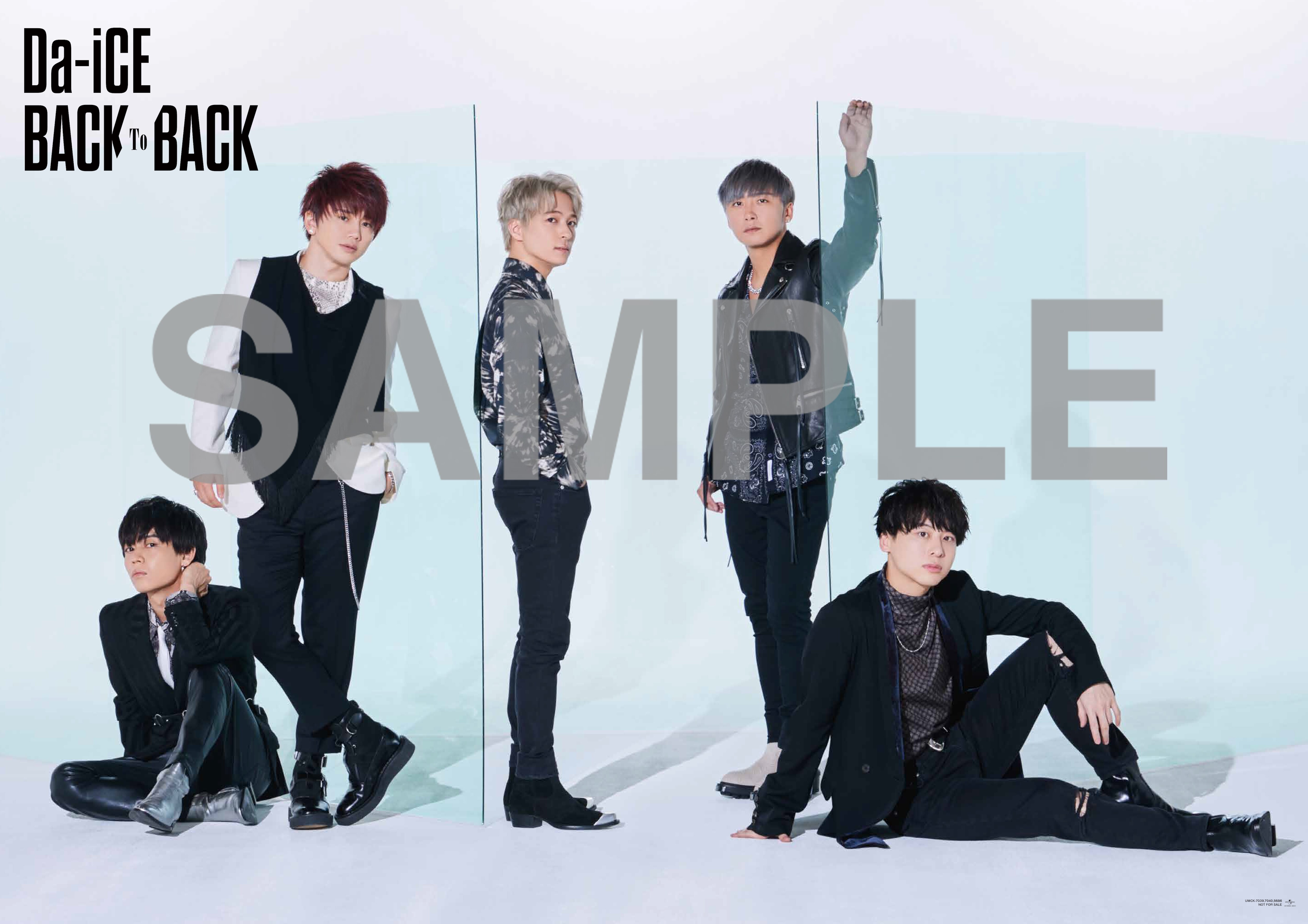 12月18日発売New Single「BACK TO BACK」先着特典デザイン公開!! | Da