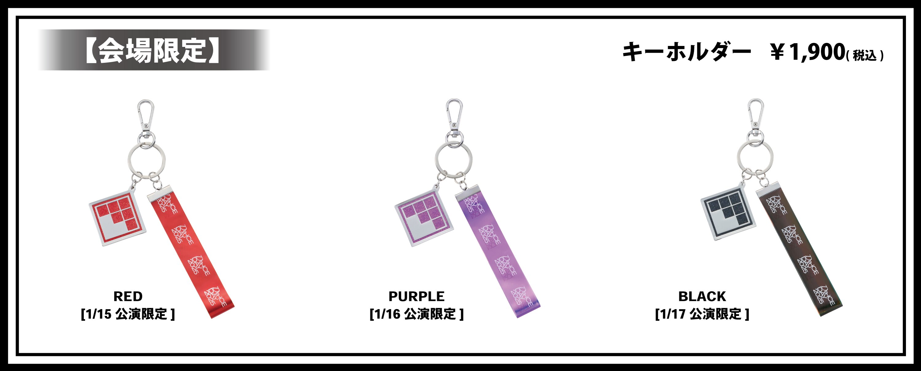 Da-iCE DAY 2025」グッズ解禁！ | Da-iCE | アーティスト・作品