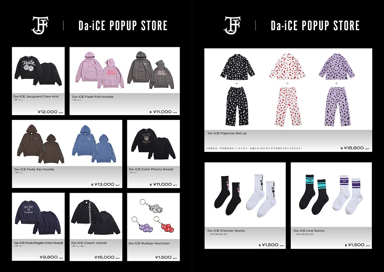 会場販売のお知らせ】「Da-iCE ARENA TOUR 2026 -TERMiNaL-」 - NEWS