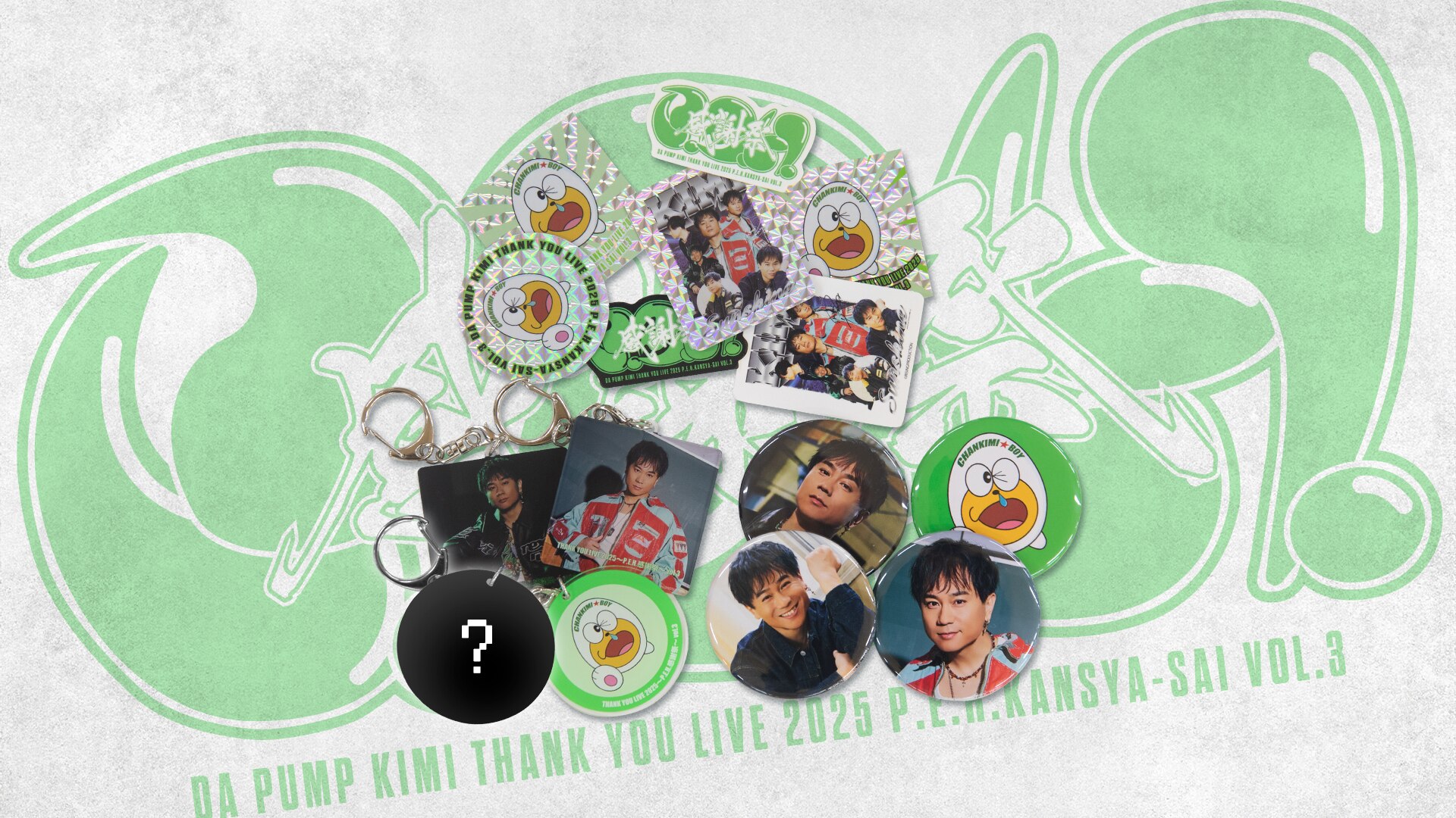 NEWS[10月～11月開催「DA PUMP KIMI THANK YOU LIVE 2025～P.E.H.感謝