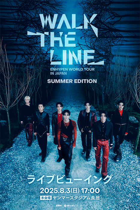ENHYPEN WORLD TOUR 'WALK THE LINE' IN JAPAN -SUMMER EDITION-」8月3