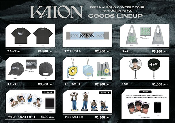 EXOグッズ 🇲🇾MY GO] EXO POP-UP [REVERXE THE WORLD] OFFICIAL MERCHANDISE