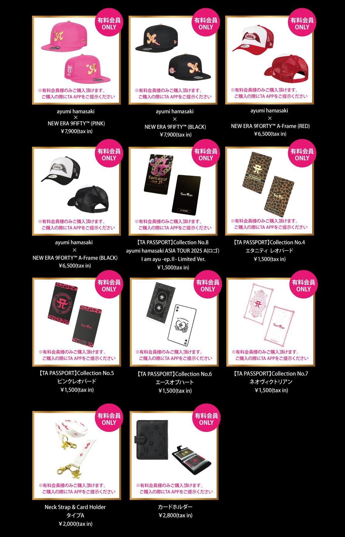 ayumi hamasaki ASIA TOUR 2025 A I am ayu -ep.Ⅱ- Goods 販売決定