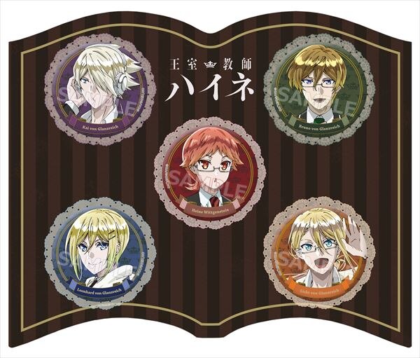 ニュース｜TVアニメ「王室教師ハイネ」公式サイト